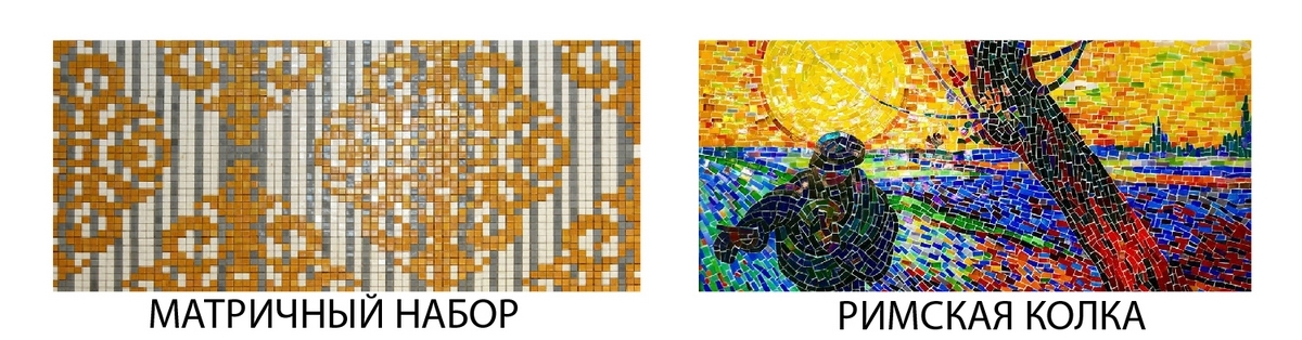 Индивидуальный набор из мозаичной плитки 20