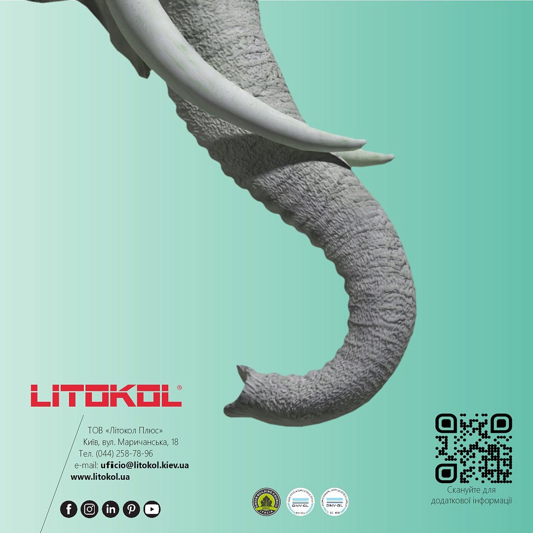 Гидроизоляция Мембрана Litokol Litotex Extreme LMDSXT15 фото 11 Гидроизоляция Мембрана Litokol Litotex Extreme LMDSXT15 фото 10