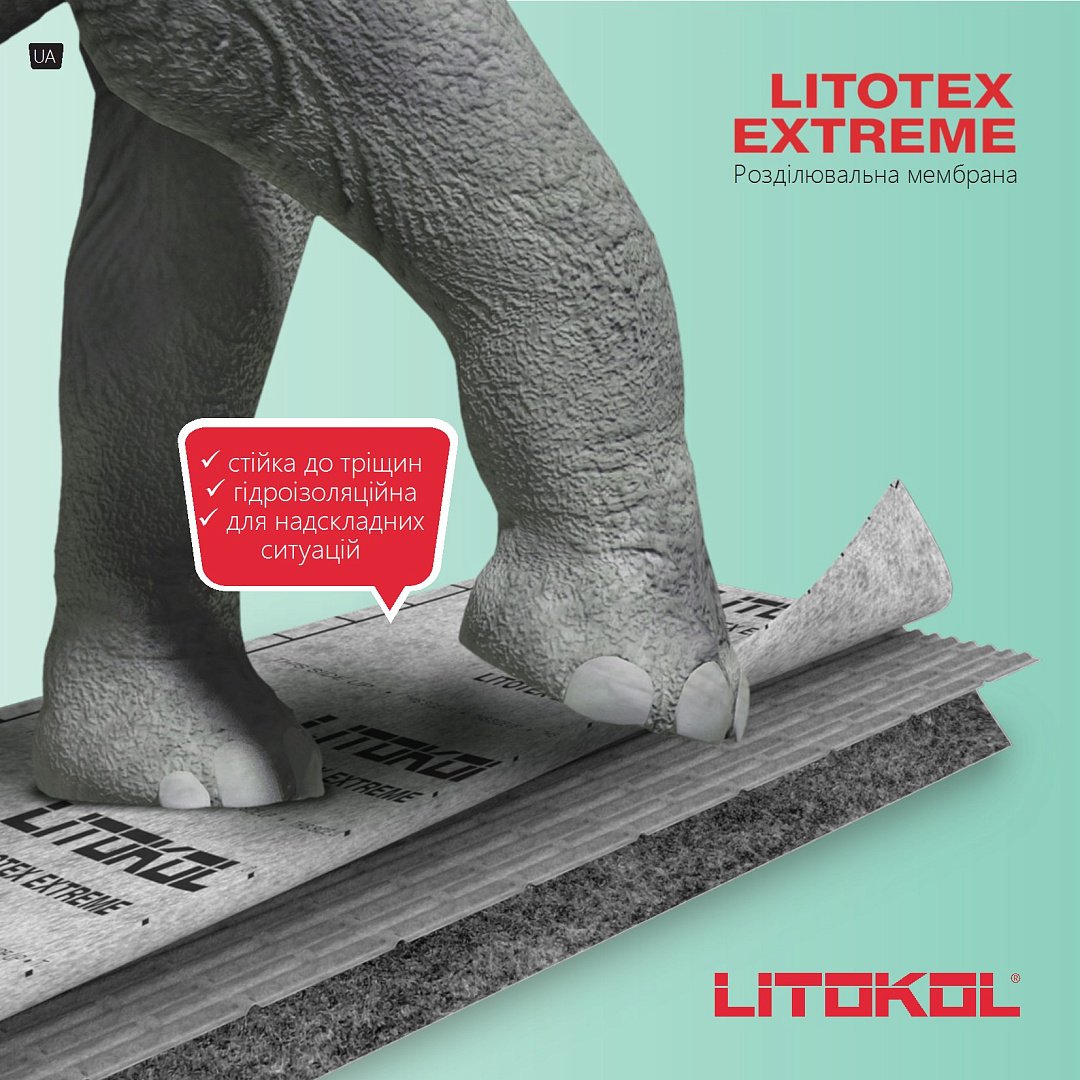 Гидроизоляция Мембрана Litokol Litotex Extreme LMDSXT15 фото 13 Гидроизоляция Мембрана Litokol Litotex Extreme LMDSXT15 фото 12