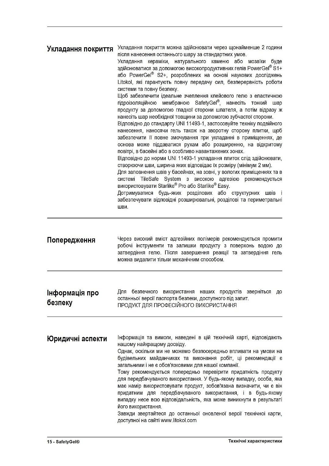 Гидроизоляция Гидроизоляция Litokol SafetyGel 10 кг SFTG0010 фото 24 Гидроизоляция Гидроизоляция Litokol SafetyGel 10 кг SFTG0010 фото 23