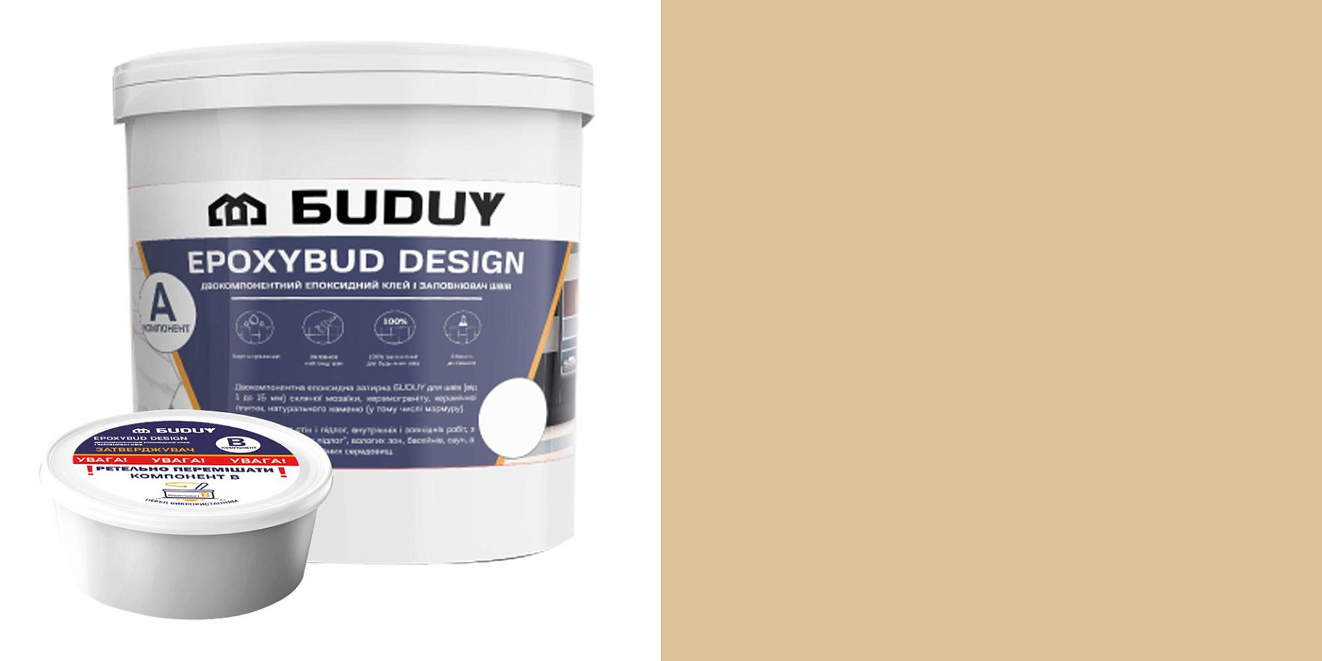 Затирки Затирка EpoxyBud Design 8522 Молочный Эпоксидная 5 кг фото 11
