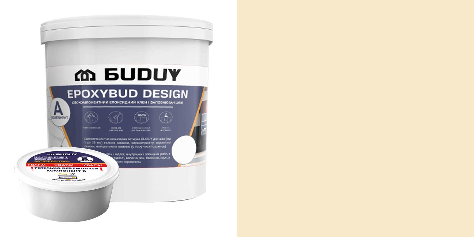 Затирки Затирка EpoxyBud Design 8520 Магнолия Эпоксидная 5 кг фото 11