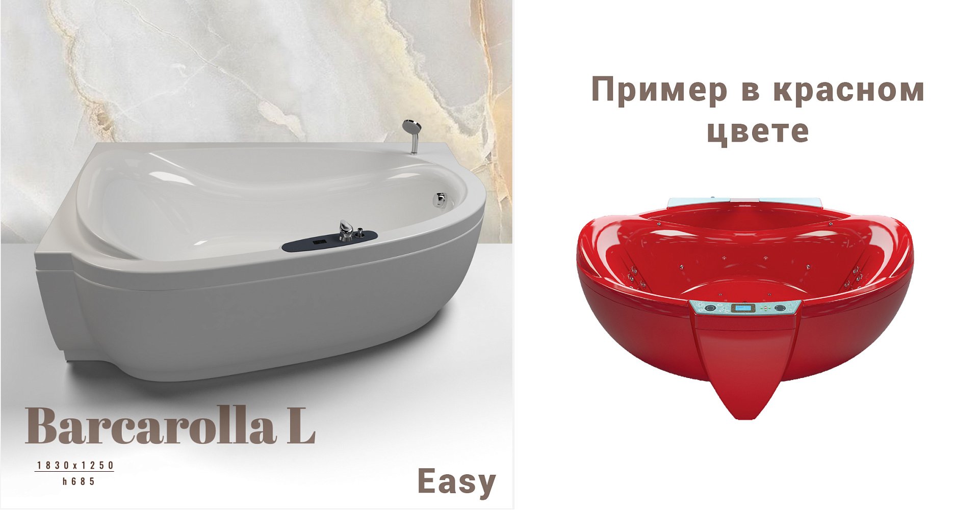 Ванны Ванна WGT Barcarolla Left Easy 1830x1250 Красная фото 11