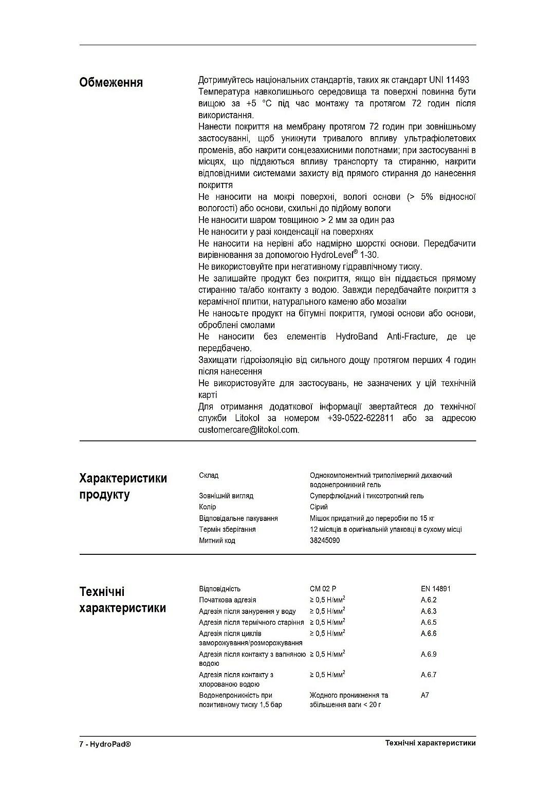 Гидроизоляция Гидроизоляция Litokol HydroPad 15 кг HDRP0015 фото 32 Гидроизоляция Гидроизоляция Litokol HydroPad 15 кг HDRP0015 фото 31