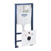 Купить Grohe Rapid Sl Комплект 5-В-1 для Унитаза 39449000