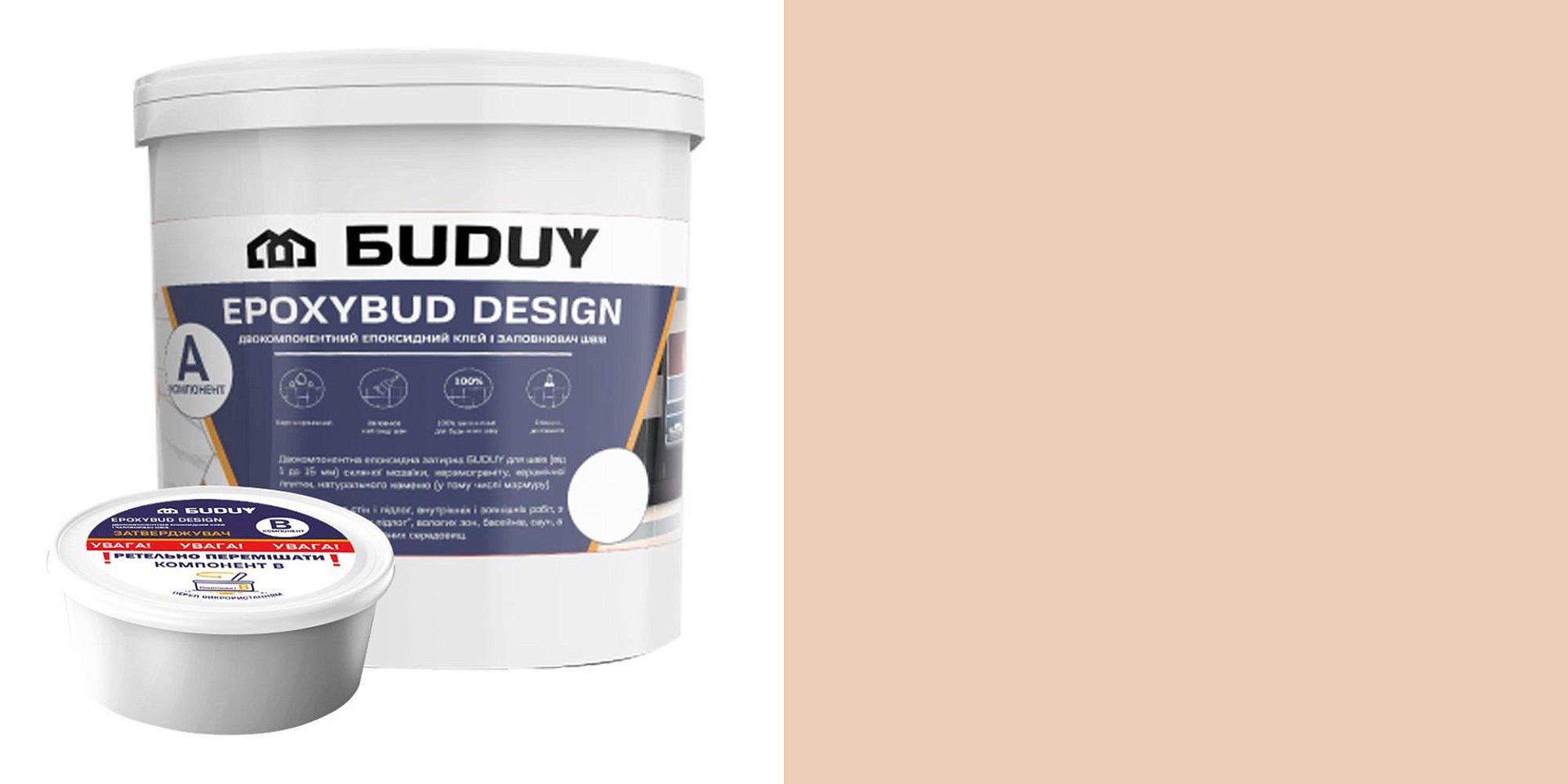 Затирки Затирка EpoxyBud Design 8220 Жасминовый Эпоксидная 5 кг фото 11