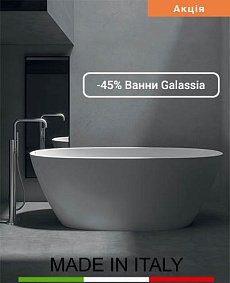 Акція Galassia