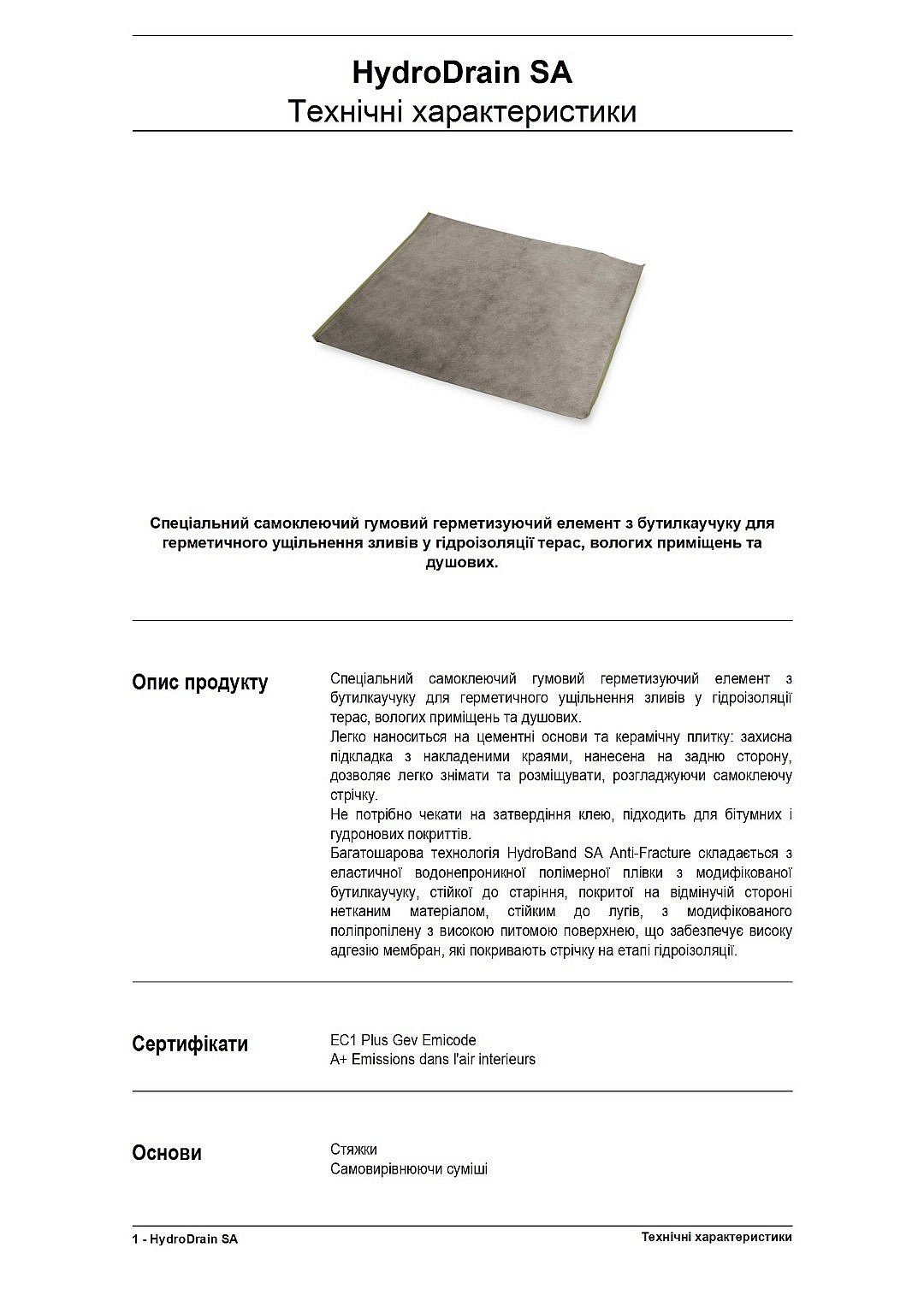 Гидроизоляция Эластомерные Элементы Litokol HydroDrain SA HDRD00SA фото 12 Гидроизоляция Эластомерные Элементы Litokol HydroDrain SA HDRD00SA фото 11