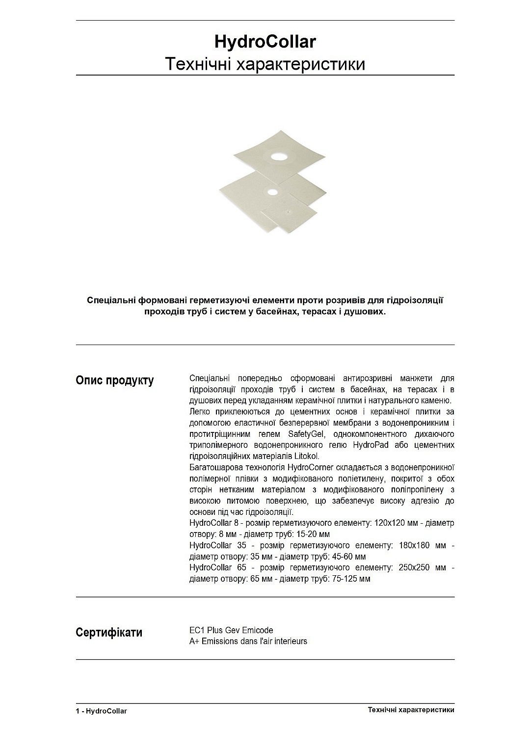 Гидроизоляция Эластомерные Элементы Litokol HydroCollar 35 HDRBC035 фото 12 Гидроизоляция Эластомерные Элементы Litokol HydroCollar 35 HDRBC035 фото 11
