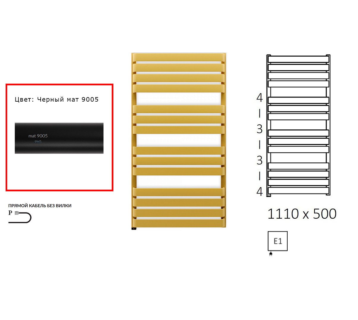 Полотенцесушители Полотенцесушитель Электрический Terma Warp T One WWWTN111050K9M5E1P 1110Х500 Левое Подключение, Без Вилки, Черный Матовый фото 1