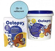 Купить Строительную химию Octopus ZA-12 ZB-15 (1,25кг) Небесный, Затирка Эпоксидная Двухкомпонентная (Компонент А+B)