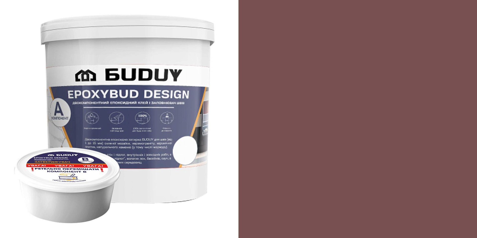 Затирки Затирка EpoxyBud Design 8245 Терракотовый Эпоксидная 5 кг фото 11