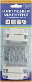 Магниты Для Плитки фото