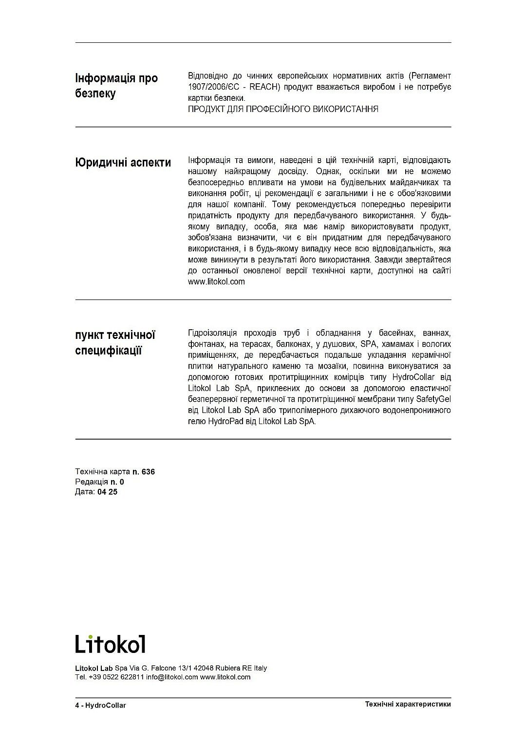 Гидроизоляция Эластомерные Элементы Litokol HydroCollar 35 HDRBC035 фото 18 Гидроизоляция Эластомерные Элементы Litokol HydroCollar 35 HDRBC035 фото 17