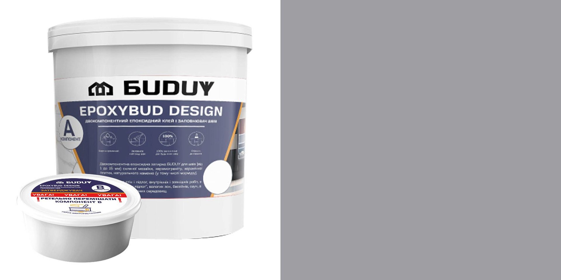 Затирки Затирка EpoxyBud Design 8362 Серебристый Эпоксидная 5 кг фото 11