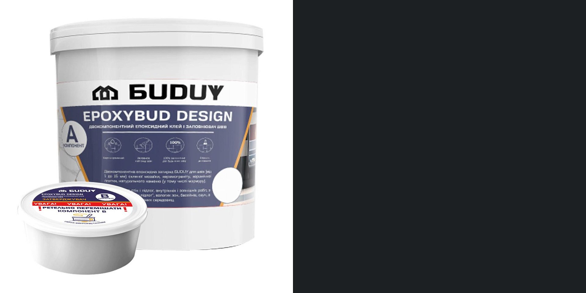 Затирки Затирка EpoxyBud Design 8398 Антрацит Эпоксидная 5 кг фото 11