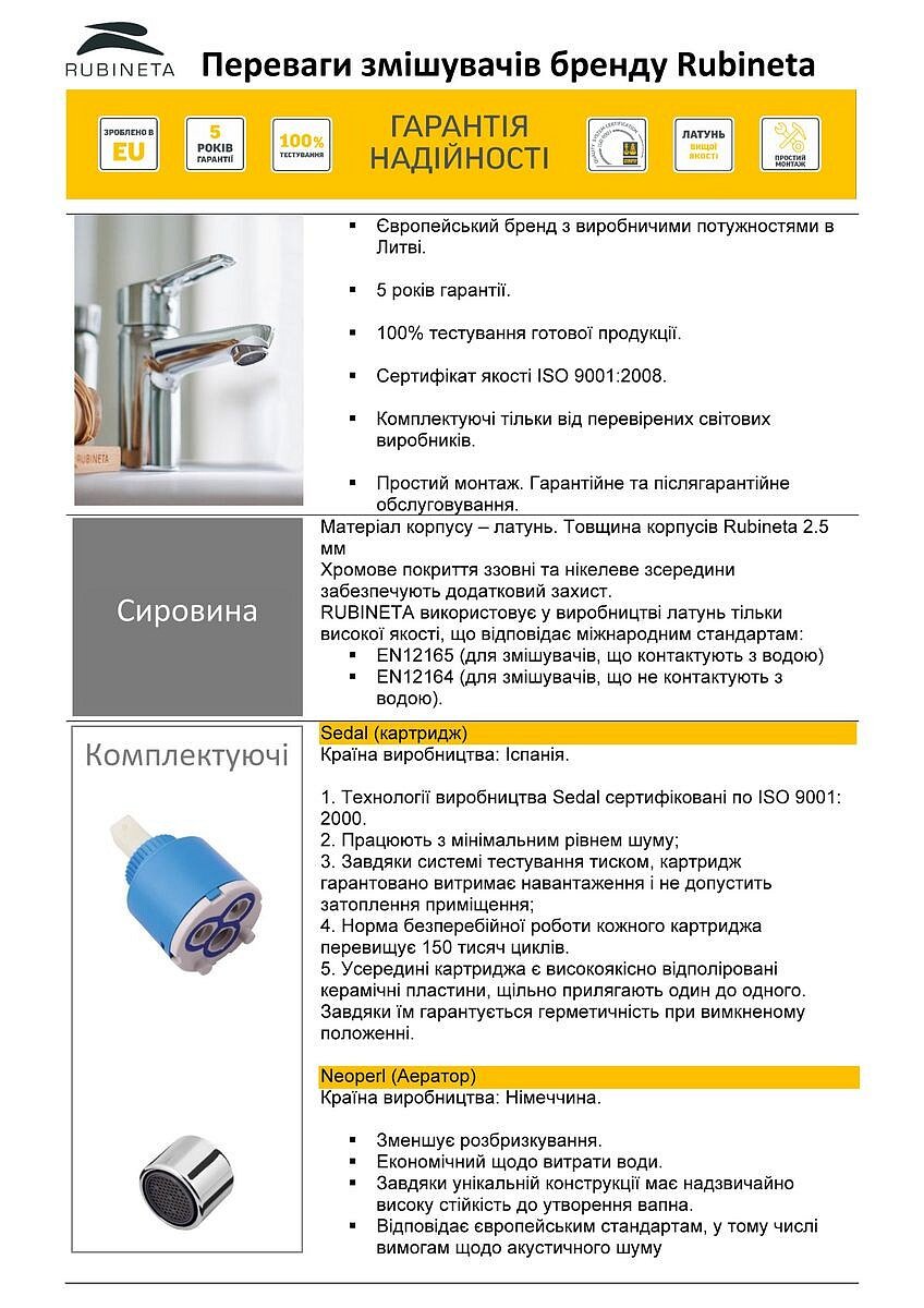 Смесители Смеситель "Елка" Rubineta Milano-8 Cross (Lux) M8T006 фото 13